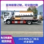 城市公路机场智能布车