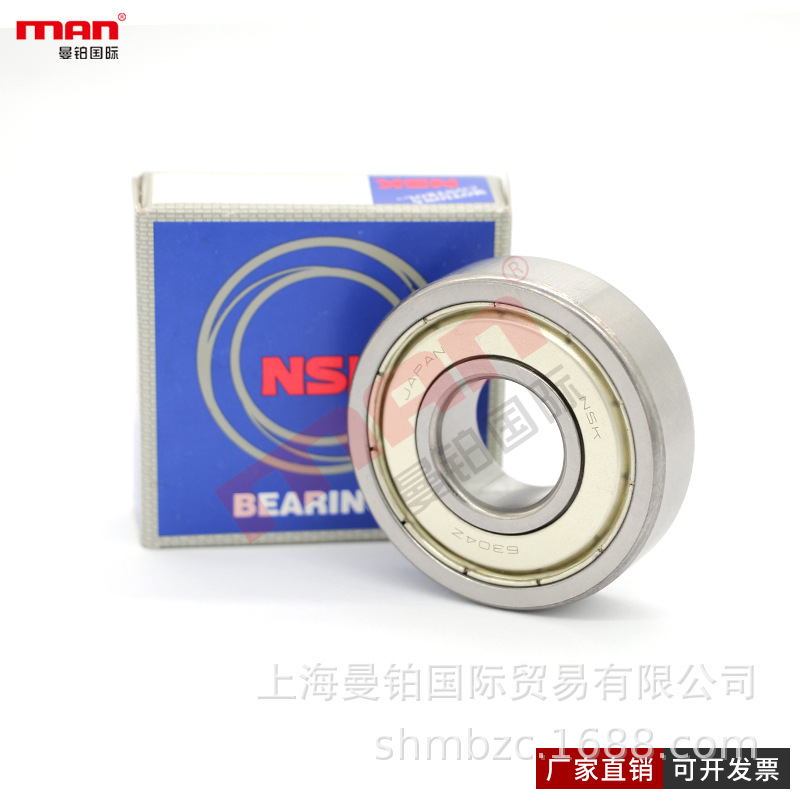 日本进口深沟球轴承623 624 ZZ 625 626 ZZ1 高速电机主轴煤矿