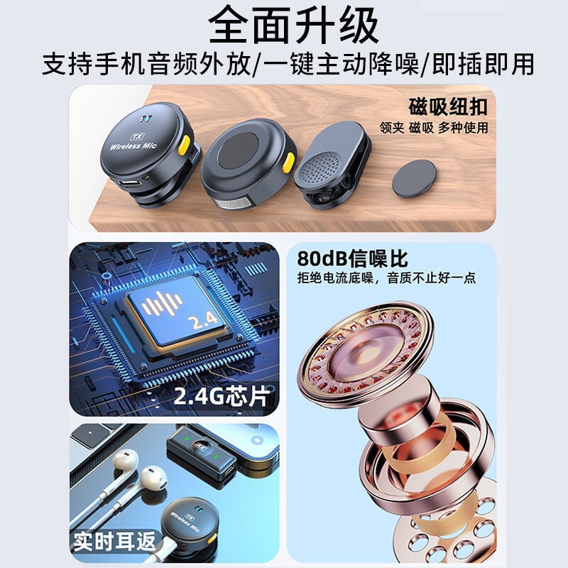 跨境Q8无线领夹麦克风磁吸纽扣数显充电仓收音降噪话筒爆新款蓝牙|undefined