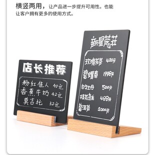 A4 Stall Small Blackboard Desktop Creative Handwritten Price Tag Milk Tea Shop Street Stall Blackboard DIY Price Display Card