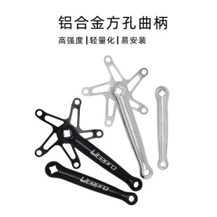 Jklapin/Litepro Xiaobu Aluminum Alloy Square Hole Integrated Crankset Chainring Leg Folding Bike Accessories Lightweight