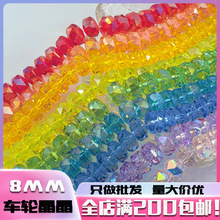 8mm��Ʒ����܇݆��ˮ����ɢ��僲ʱ��W�ֹ�DIY�Ʒ��朴������