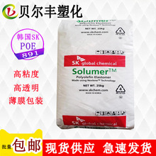 늾���|�� POE �n��SK 891 �߿��_��ճ�ȸ�͸�����b��Ĥ���zԭ��