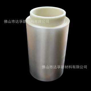 耐高温材料PSU聚砜薄膜多少钱？psu价格psu薄膜生产厂家