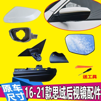 rearview mirror accessories — Large field of view rear view auxiliary mirror
