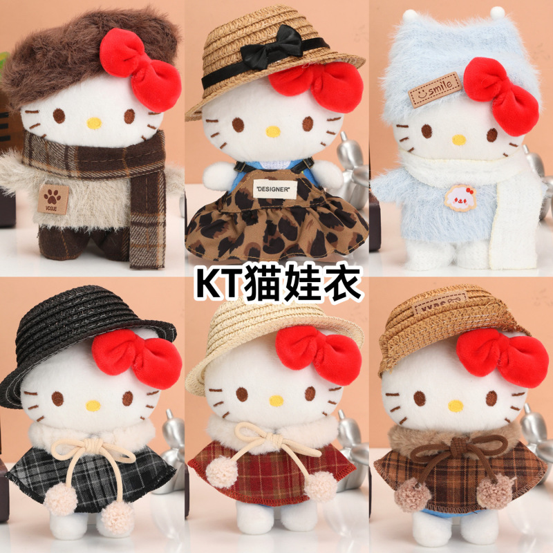 Wholesale Baby Clothes, Hello Kitty Bag Charms, Backpack Pendants, Plush Dolls, Small Toys, High-End Backpacks as Gifts