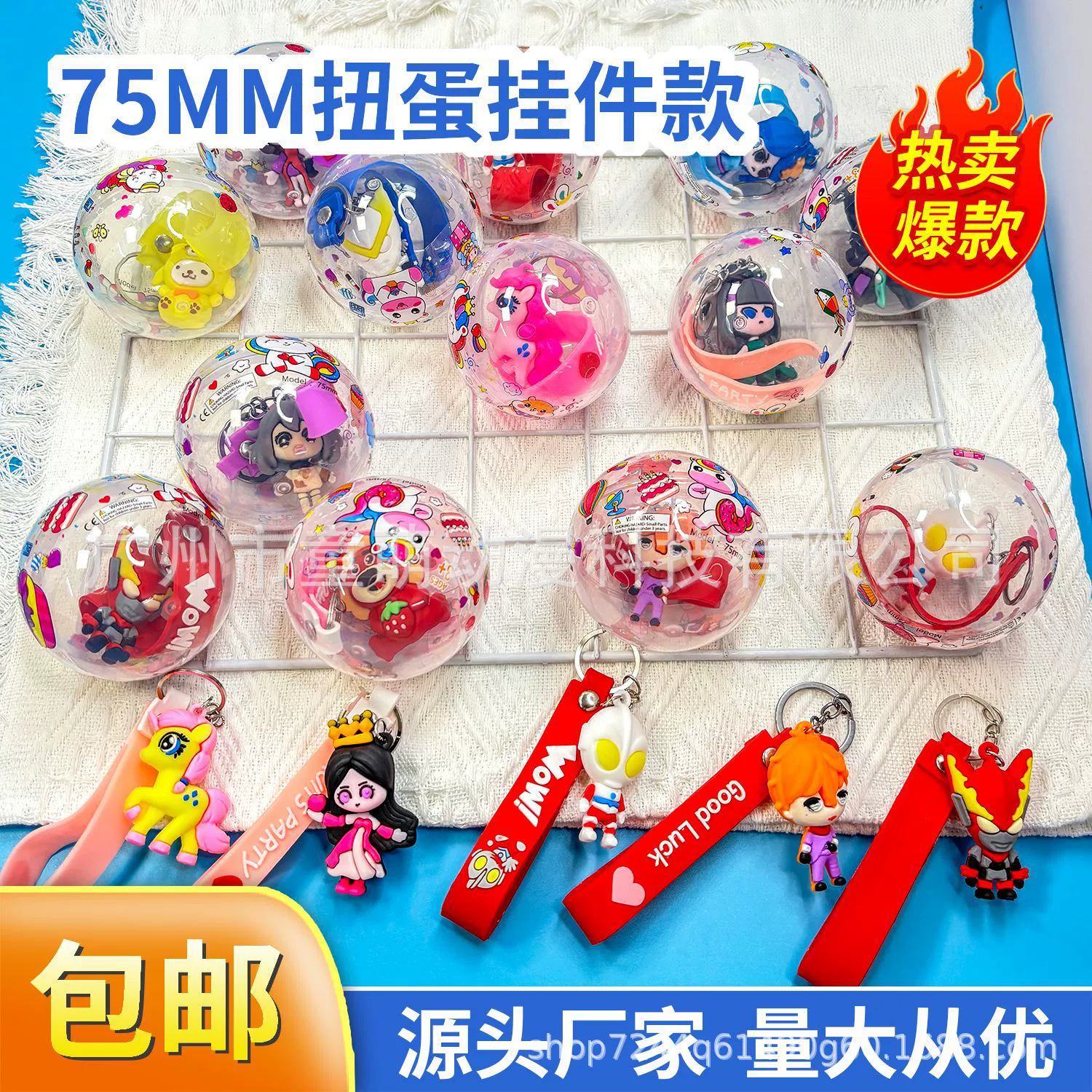 75 мм подвеска Подарочная машина для игры в яйца