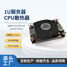 DYNATRON LGA41891UCPUɢ205WIL N12