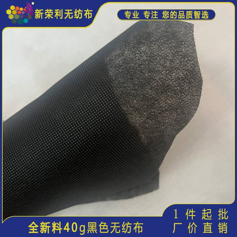 Готовые поставки с фабрики экологически чистых материалов, легкой, дышащей, удобной и прочной черной нетканой ткани 40 г.