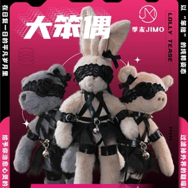 情趣套装;情趣丝袜;情趣睡衣