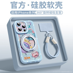 Apple 16promax 携帯電話ケース、新しい iPhone15pro シリコンオールインクルーシブ 14plus 回転スタンドに適しています。
