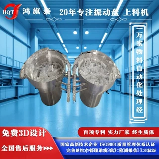 实现自动上料、不卡料、不叠料，全程无需人工干预。