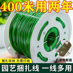 Tie Hot Selling Gardening Silk Flower Stand Tying Wire Shop Thin Iron Wire Climbing Multi-Functional Bundling Fixator Vine