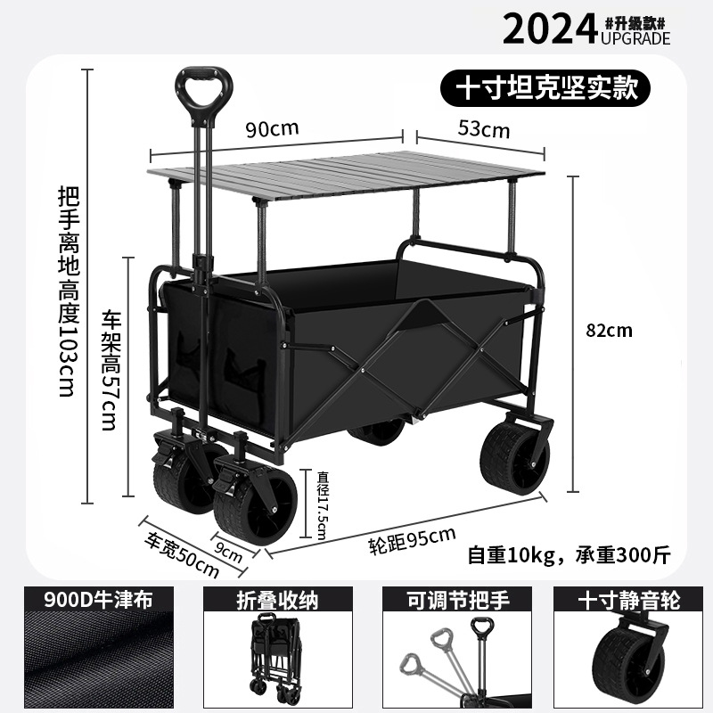雲の下で青春の屋外のキャンプの小さい車のキャンプ車の携帯型の折り畳み車のキャンプ車は軽く野菜のキャンプ車を買います。
