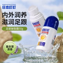 日本叮叮滋润皴裂凝露滚珠保湿护手霜护足皲裂膏皴裂膏脚后跟