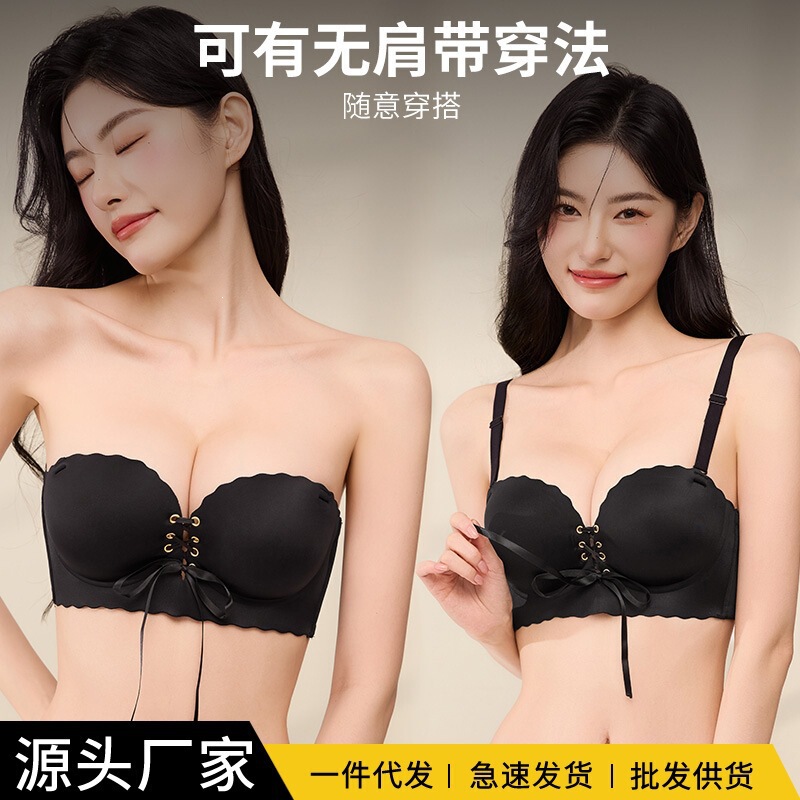 Drawstring push-up strapless bra for women, non-slip, enhances small bust, thickened, cartoon-style bust, tube top style, suitable for slip dresses Drawstring push-up strapless bra for women, non-slip, enhances small bust, thickened, cartoon-style bust, tube top style, suitable for slip dresses