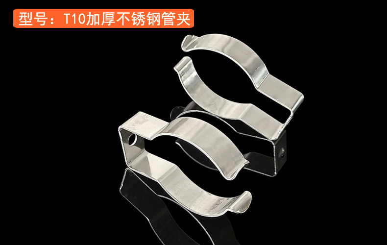 产品实拍-T5T8T10加厚不锈钢管夹6.jpg