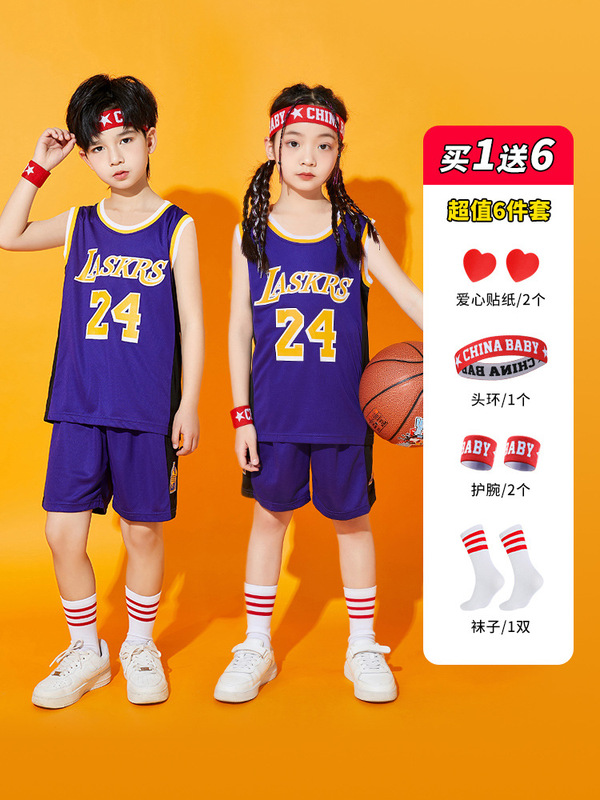 子供バスケットボールユニフォームスーツ男の子オレンジジャージ女の子小学生幼稚園夏のパフォーマンススポーツウェア|undefined