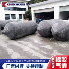 防撞设施;其他船舶配件;滚塑容器