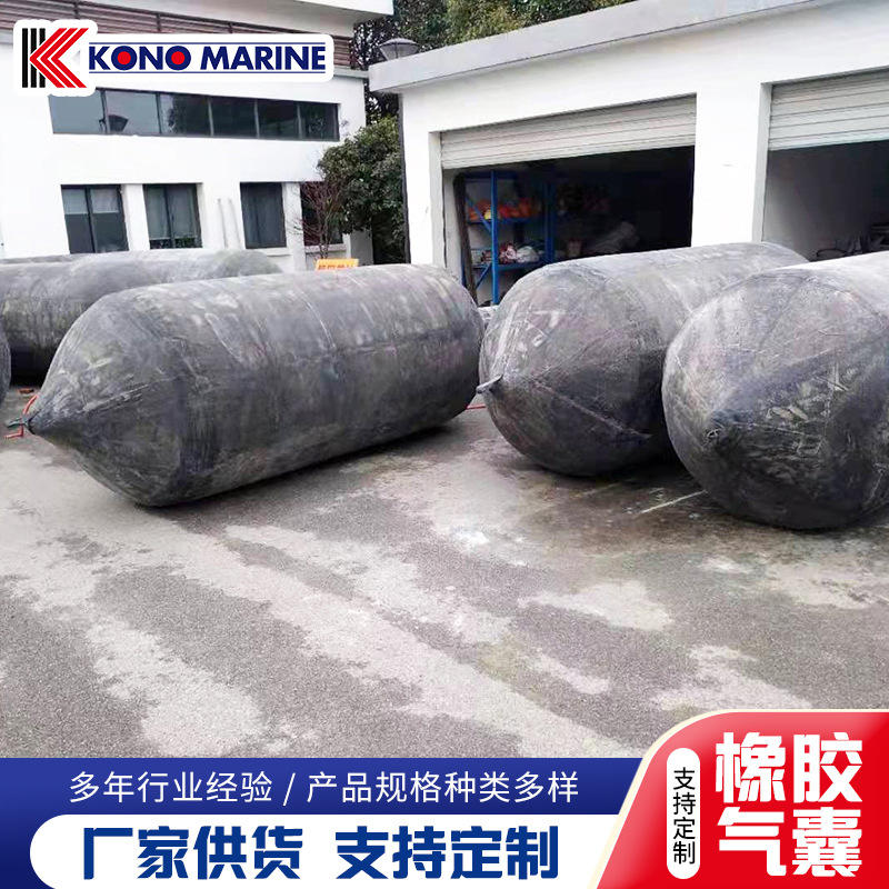 船舶配件 码头防碰防撞靠球船用防撞靠球 下水高压管道封堵气囊