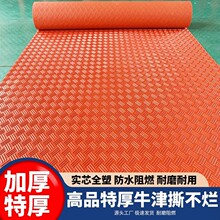 pvc�؉|����T�|�N���؉|����eȫ䁷����|���ϵ�̺��ˮ�����_�|