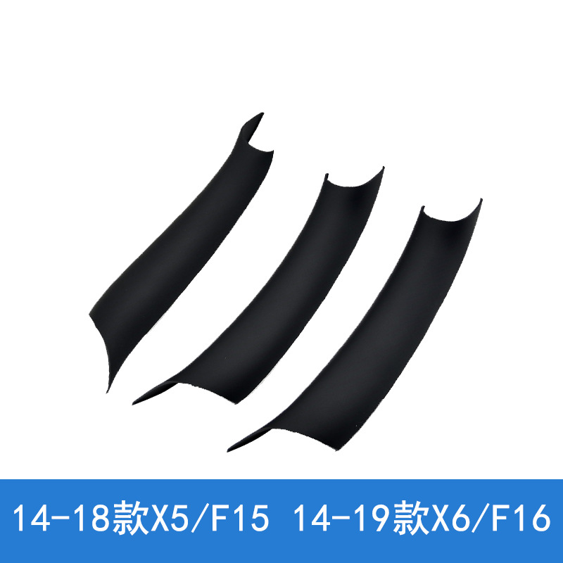 BMW BMW X5 X6 Interior Door Handle E70 E71 F15 F16 Armrest Cover Modification (Armrest, handle, handle) - new-x5-x6-black-handle-3-piece-set-f15f16