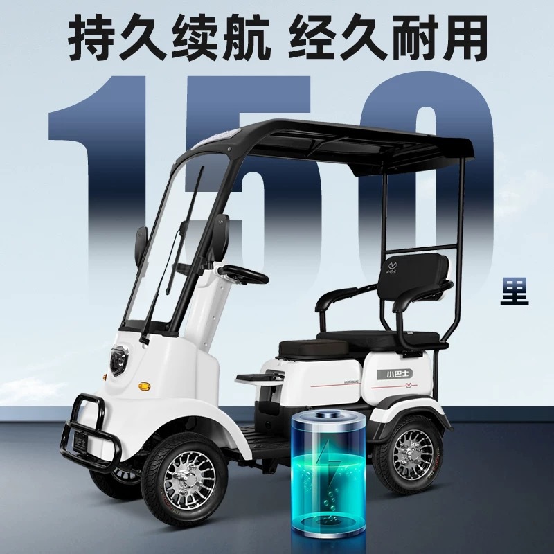 Wholesale M3 Small Bus Electric Four-Wheeler Elderly Scooter Home with Shed Battery Car Elderly Scooter Electric Motorcycle