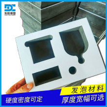 EVA内衬泡棉 五金工具内衬  异形EVA泡绵垫内衬 五金工具EVA泡棉