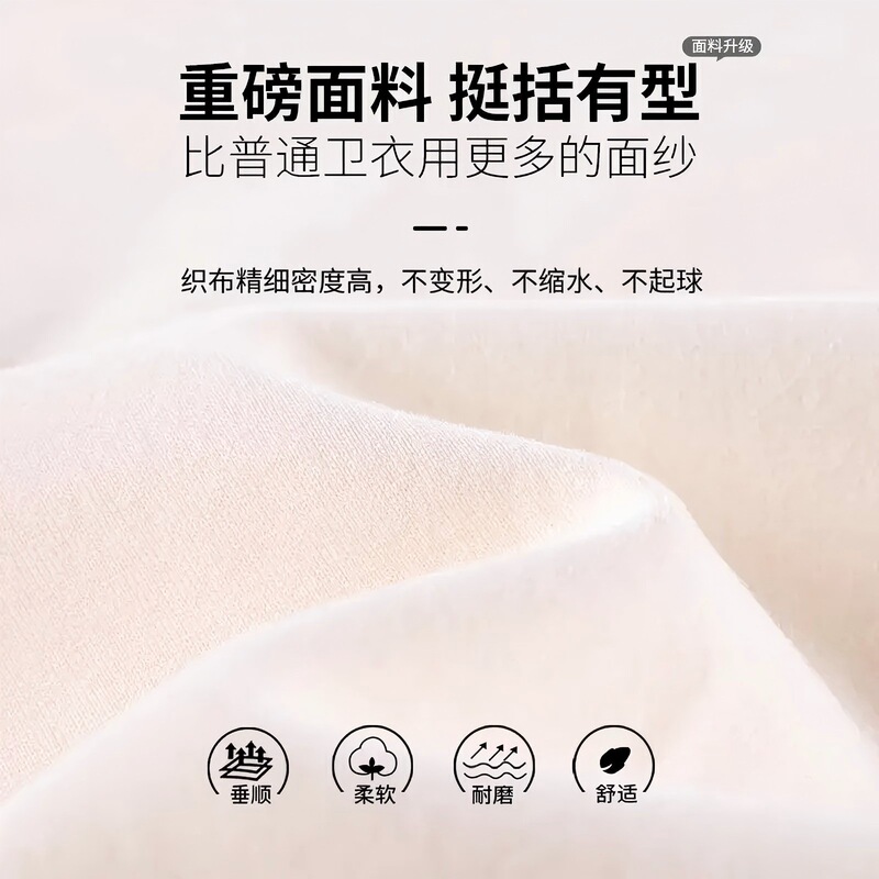 重磅连帽卫衣女秋冬季新款加厚宽松BF慵懒风外套休闲拉链开衫上衣|undefined