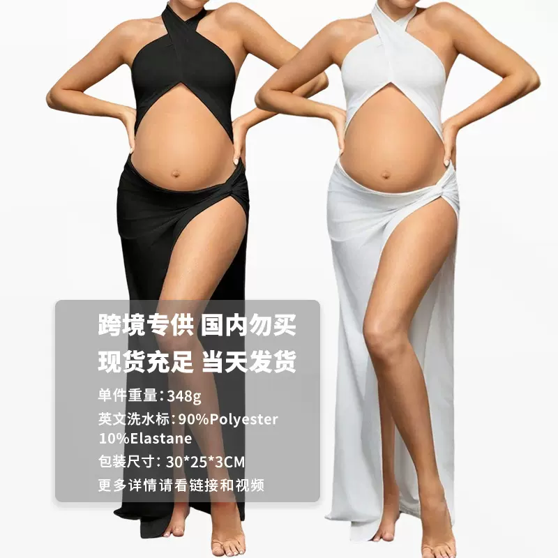 欧美跨境修身孕妇写真拖地交叉领开叉性感镂空露脐纯色显瘦连衣裙