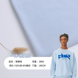 支持打样 胚布圆机源头工厂 工贸一体自产自销各类针织面料