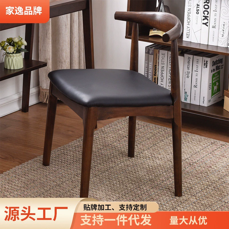 Отель кафе ресторана угла стула твердой древесины Jiayi простой случайный стул Европейский Западный обеденный стул