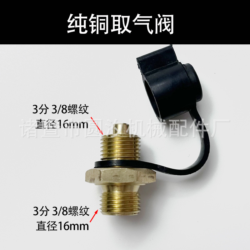 货车快接头大气量取气阀气管快速接头通用型气筒快速取气套装