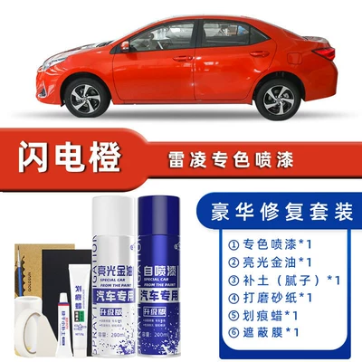 Scratch Repair Touch-Up Pen, Avtomobil boya qələmləri - color-classification-lightning-orange-luxury-repair-free-soil-replenishment-scratch-wax-masking-film-tools