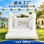 婚礼生日派对跨境跳床
