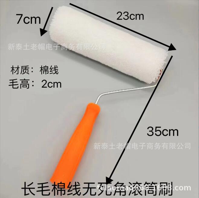 QQ图片20230429151336