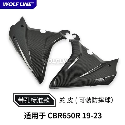 Suitable for Honda 19-23 model: Fixed wind wing - side-panels-perforated-version-snake-skin-pair-for-19-23-model-cbr650r