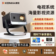 ����C2PRO�����k����˾����ͶӰ�C늄ӌ���1080P����Ͷ��4K����