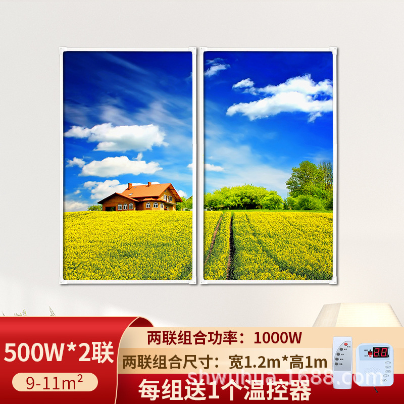石墨烯壁挂式壁画取暖器碳晶墙暖家用电热板挂墙电暖气片发热板|undefined