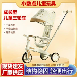 儿童三轮车;儿童滑板车;儿童平衡车