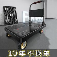 手推车小拉车手拉车小推车平板车行李车购物车家用拉货可折叠静音