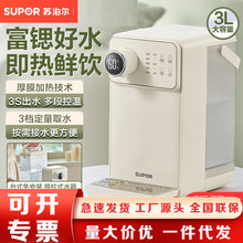 KʽˮC¿ֱCСC̨SW-JR30T06