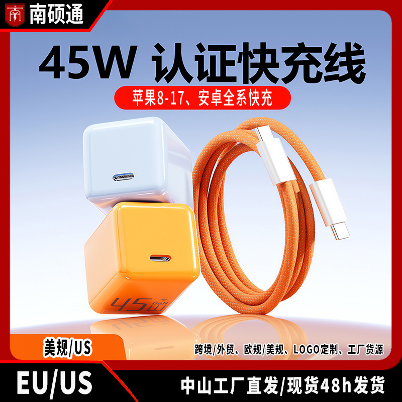 Pd45w Small Ice Cube Gallium Nitride 30w Suitable For Iphone156 Apple...