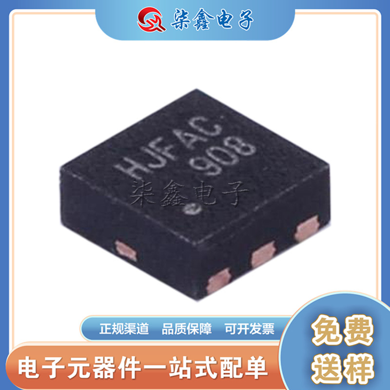 FDMA908PZ 封装DFN P沟道MOSFET ON/安森美原装现货