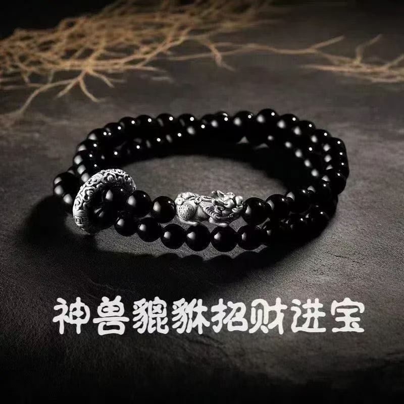 Double-Layer Pixiu Xiangyun Black Bracelet with Wealth from All Directions, High-End Bracelet for Couples, Men and Women, Gift for Boyfriend Double-Layer Pixiu Xiangyun Black Bracelet with Wealth from All Directions, High-End Bracelet for Couples, Men and Women, Gift for Boyfriend