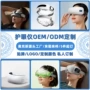 奥克斯定制新年智能按摩仪
