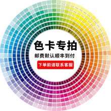 &yen;0.01Ԫɫ���a�l�aƷ�a�Q؛����朽���ԃ�ͷ����f�����\�M�a��