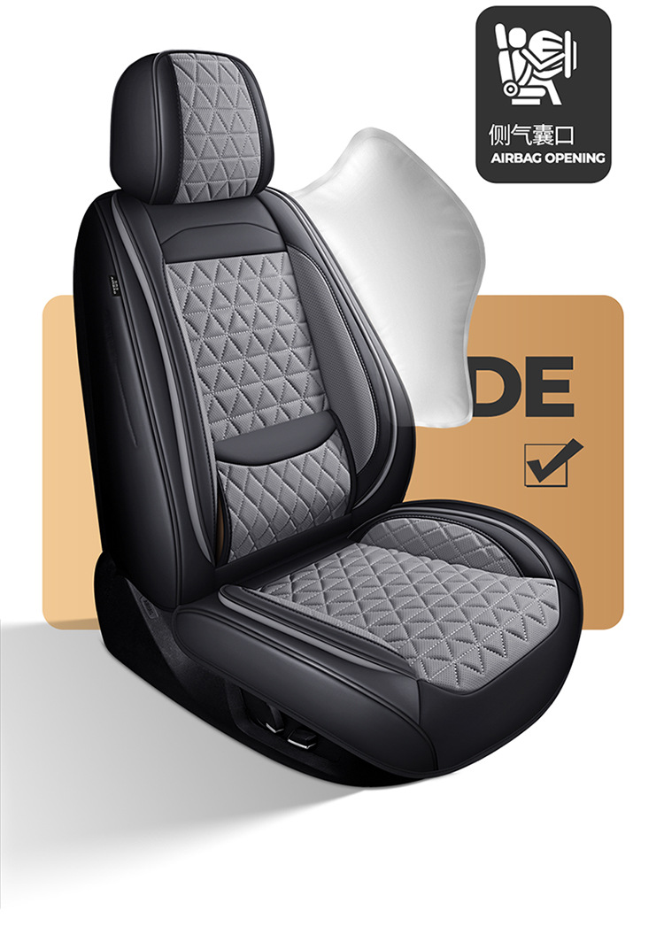 Car Seat Cushion, Waist Support, Wing Protection, Five-Seater Four-Season Cushion, All-Inclusive Seat Cover, Seat Cushion, Nappa Leather, Amazon Europe and America Cross-Border