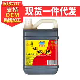 酱油;其他食用油;其他调味品