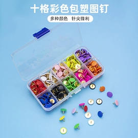 针线缝纫;饰品配件;钥匙扣及钥匙扣配件